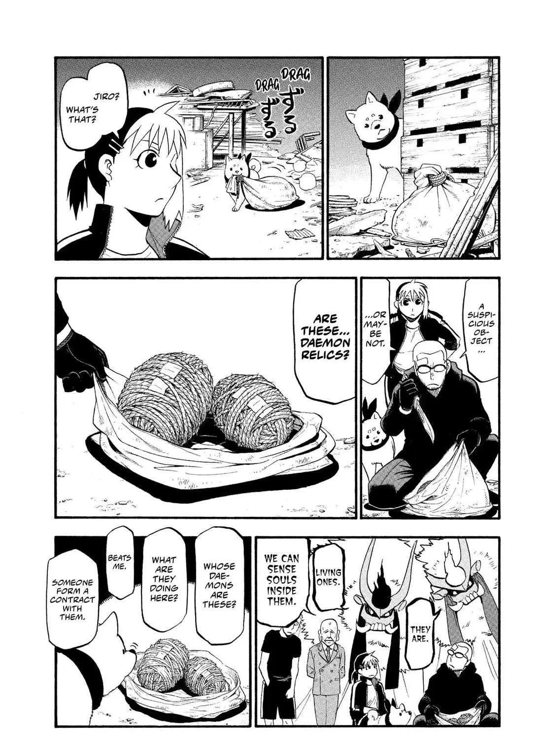 Yomi no Tsugai Chapter 32 page 70 - 