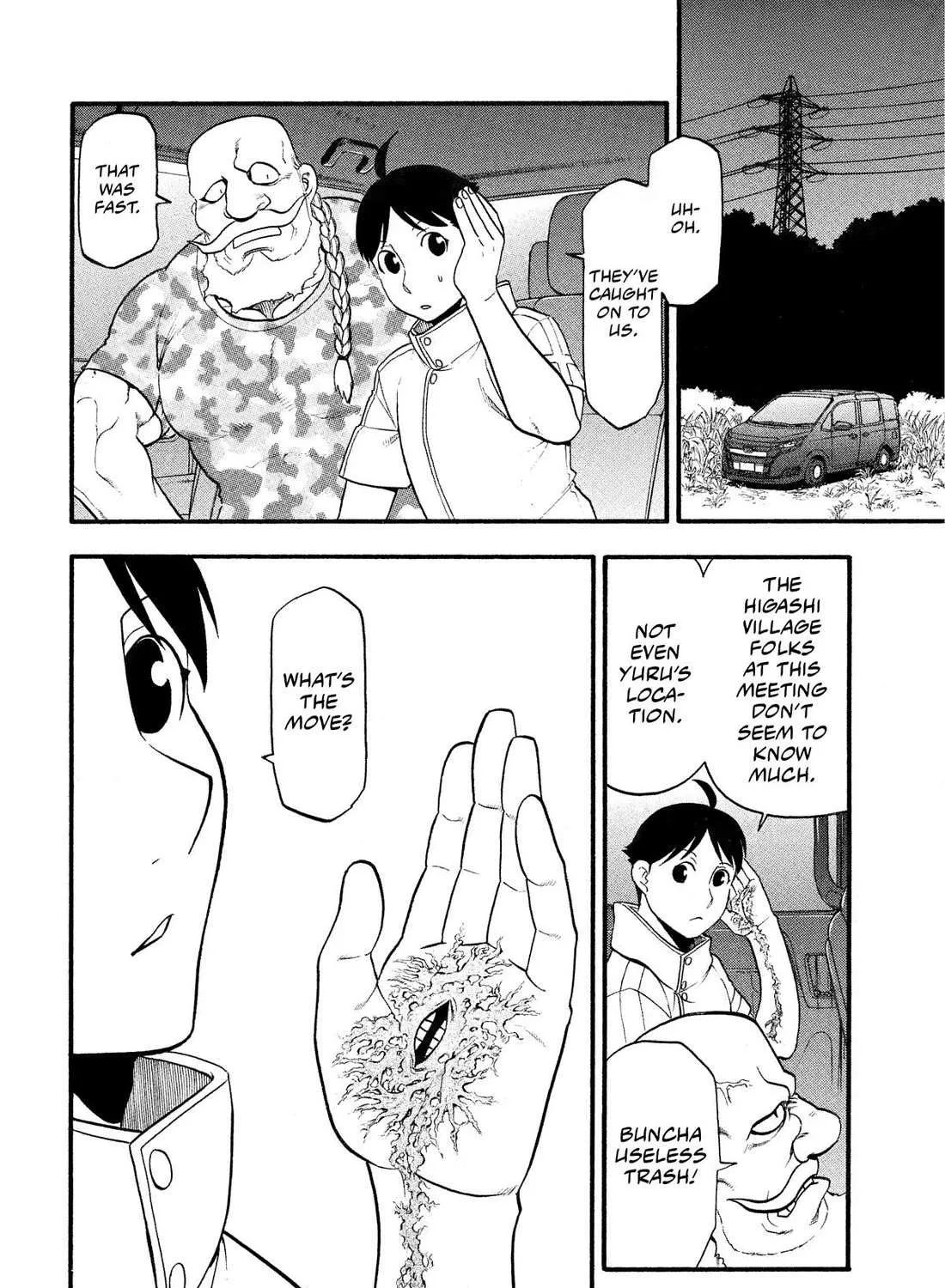 Yomi no Tsugai Chapter 32 page 72 - 