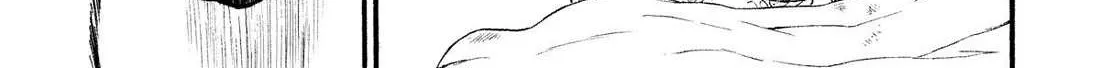 Yomi no Tsugai Chapter 32 page 75 - 