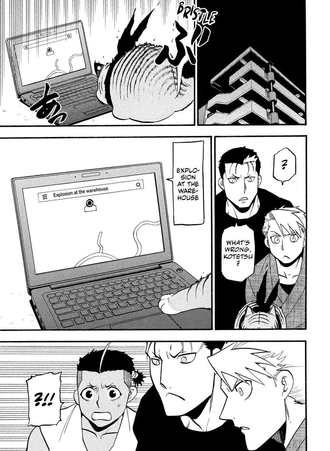 Yomi no Tsugai Chapter 33 page 1 - 