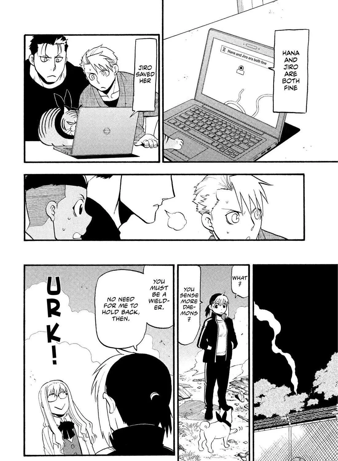 Yomi no Tsugai Chapter 33 page 11 - 