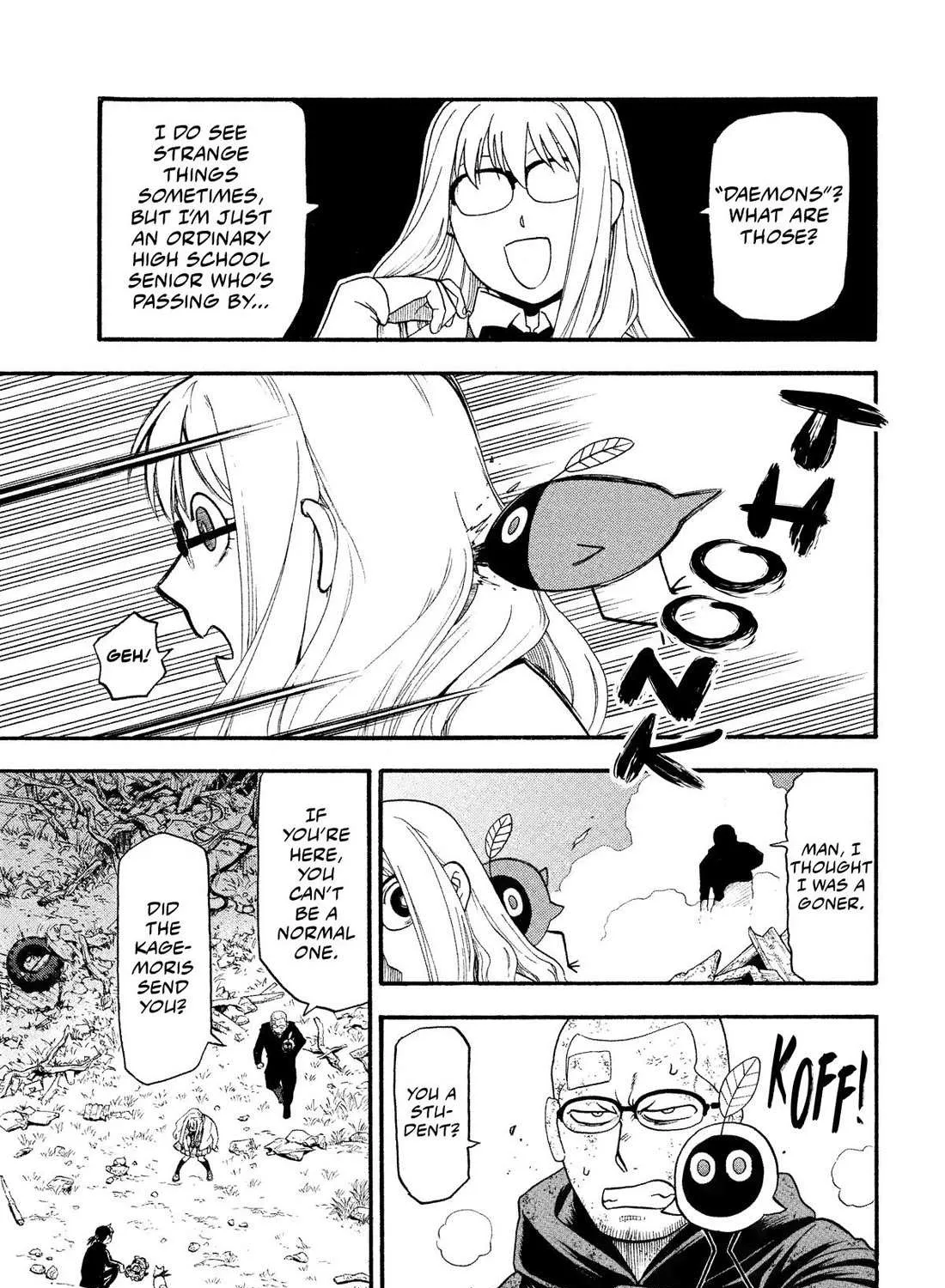 Yomi no Tsugai Chapter 33 page 17 - 