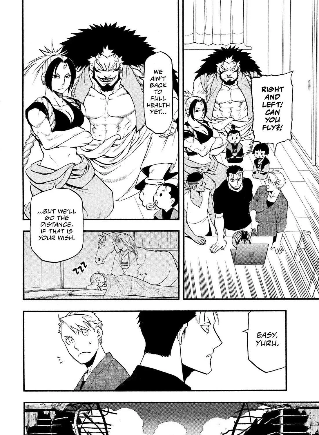 Yomi no Tsugai Chapter 33 page 3 - 
