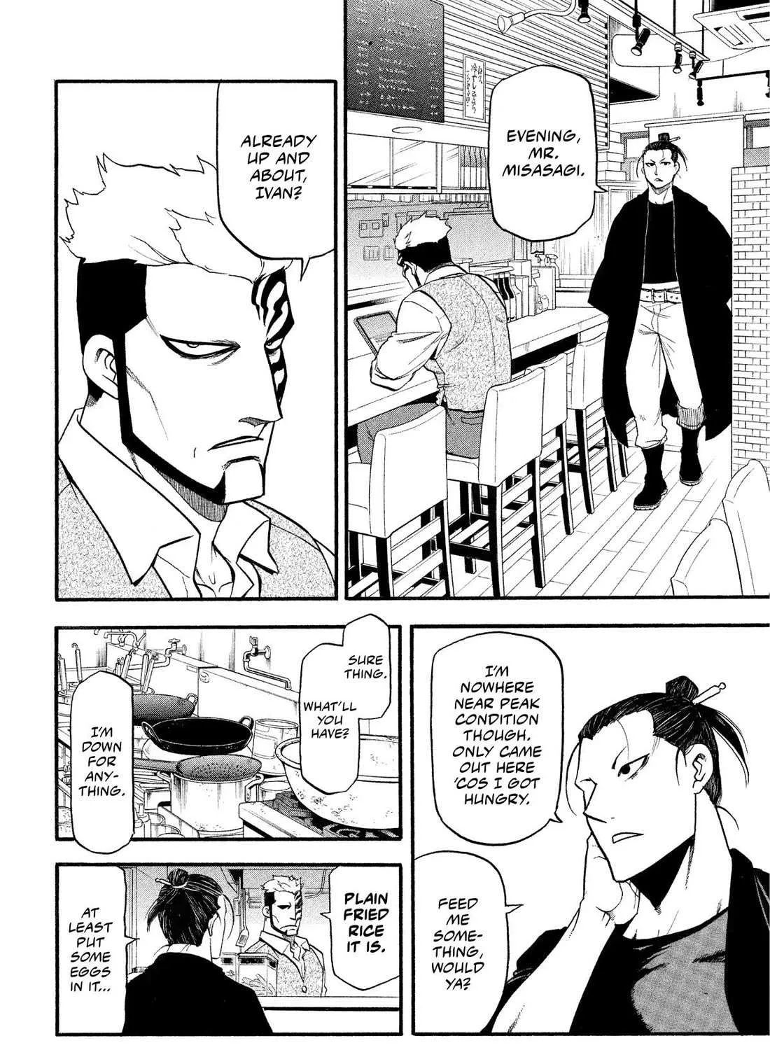 Yomi no Tsugai Chapter 33 page 31 - 