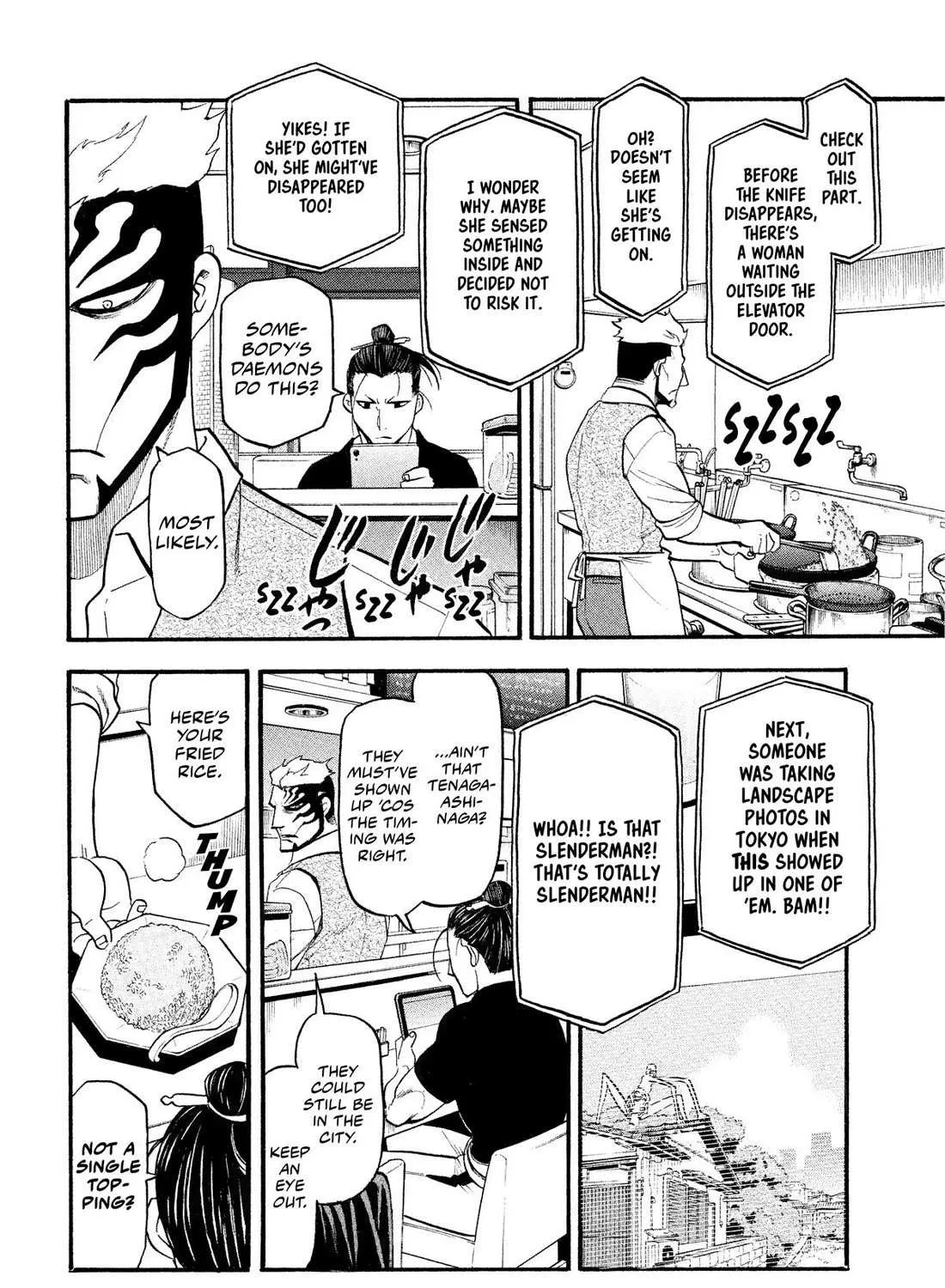 Yomi no Tsugai Chapter 33 page 35 - 