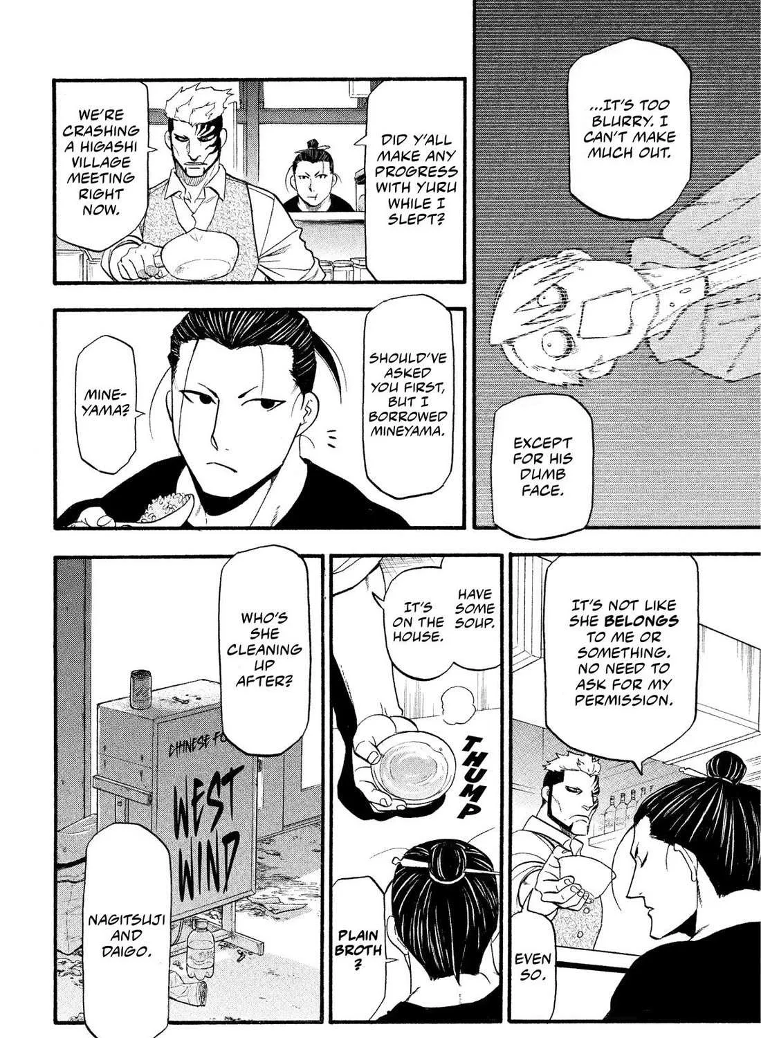 Yomi no Tsugai Chapter 33 page 39 - 