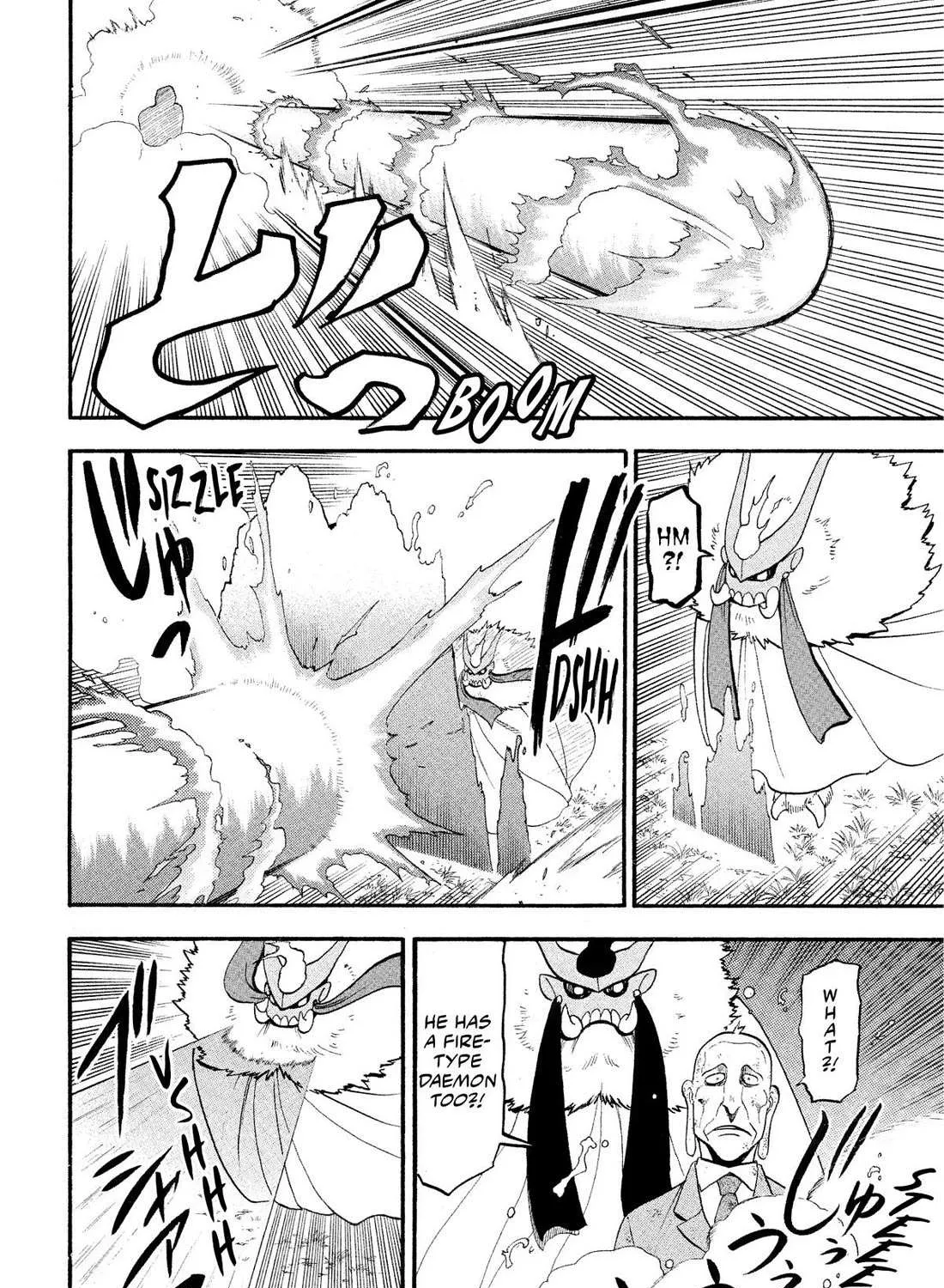 Yomi no Tsugai Chapter 33 page 59 - 