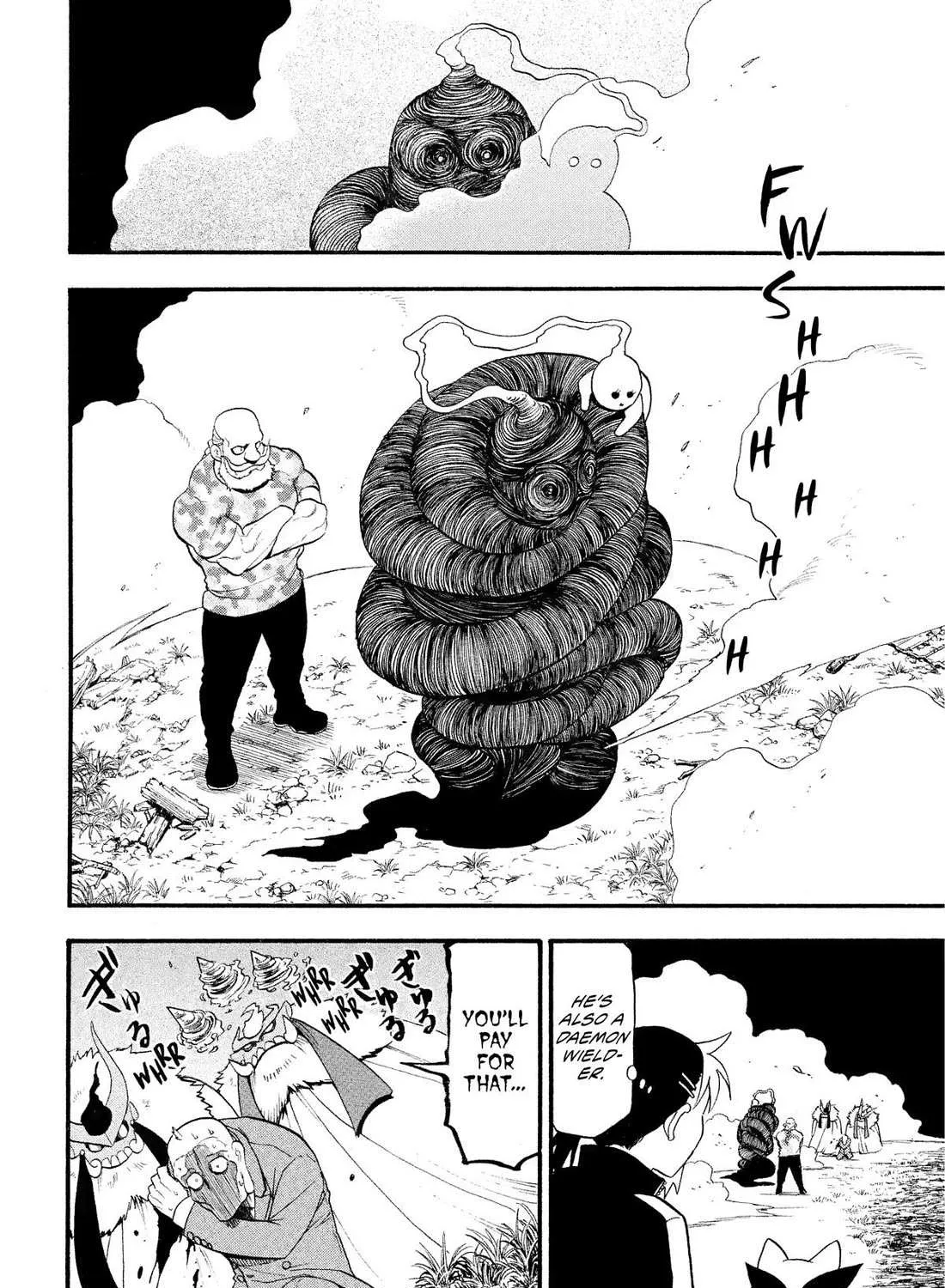 Yomi no Tsugai Chapter 33 page 63 - 