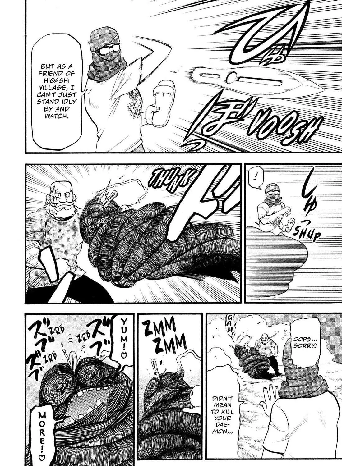 Yomi no Tsugai Chapter 34 page 17 - 