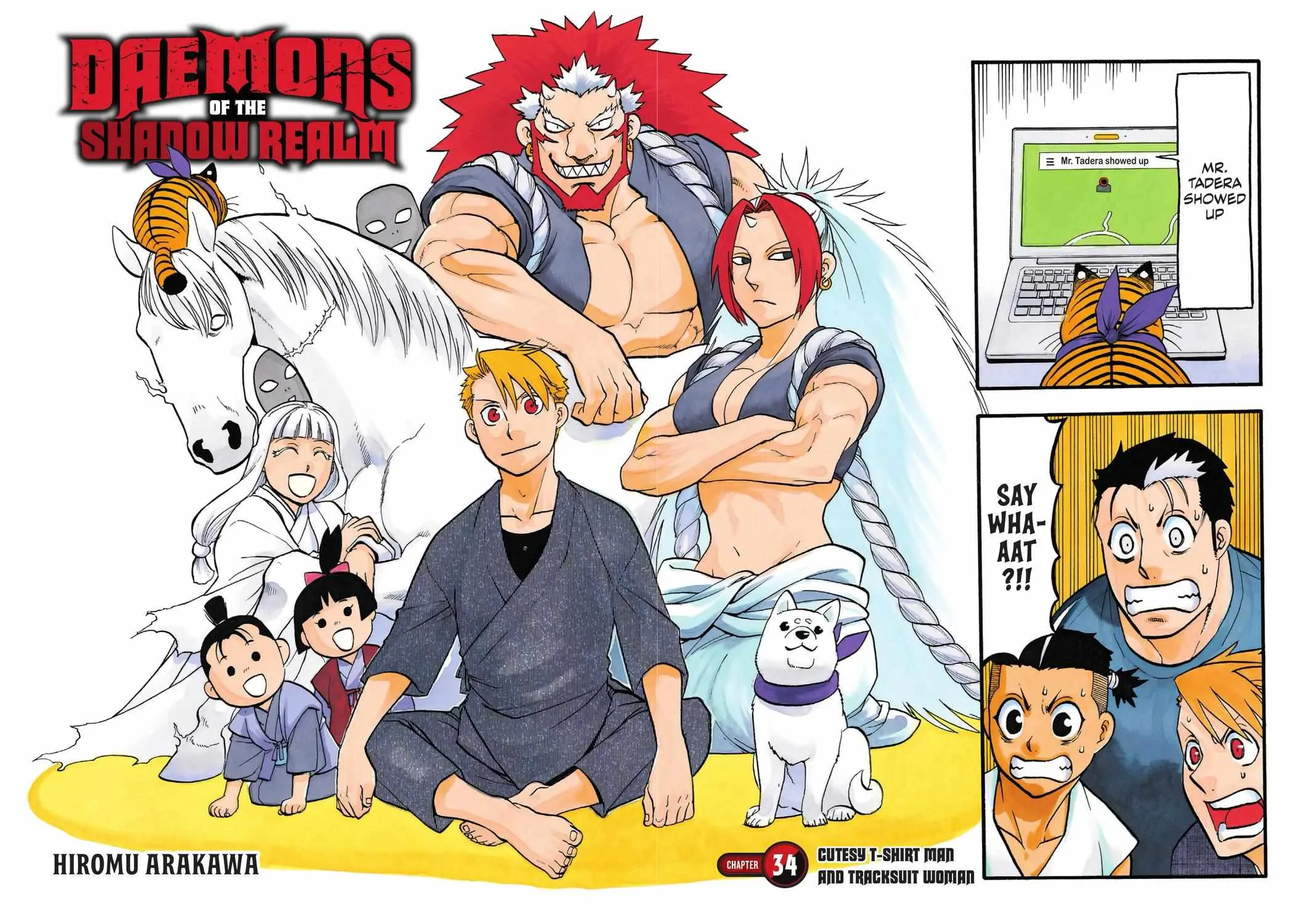 Yomi no Tsugai Chapter 34 page 3 - 