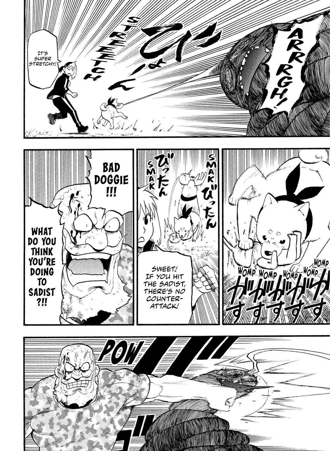 Yomi no Tsugai Chapter 34 page 39 - 