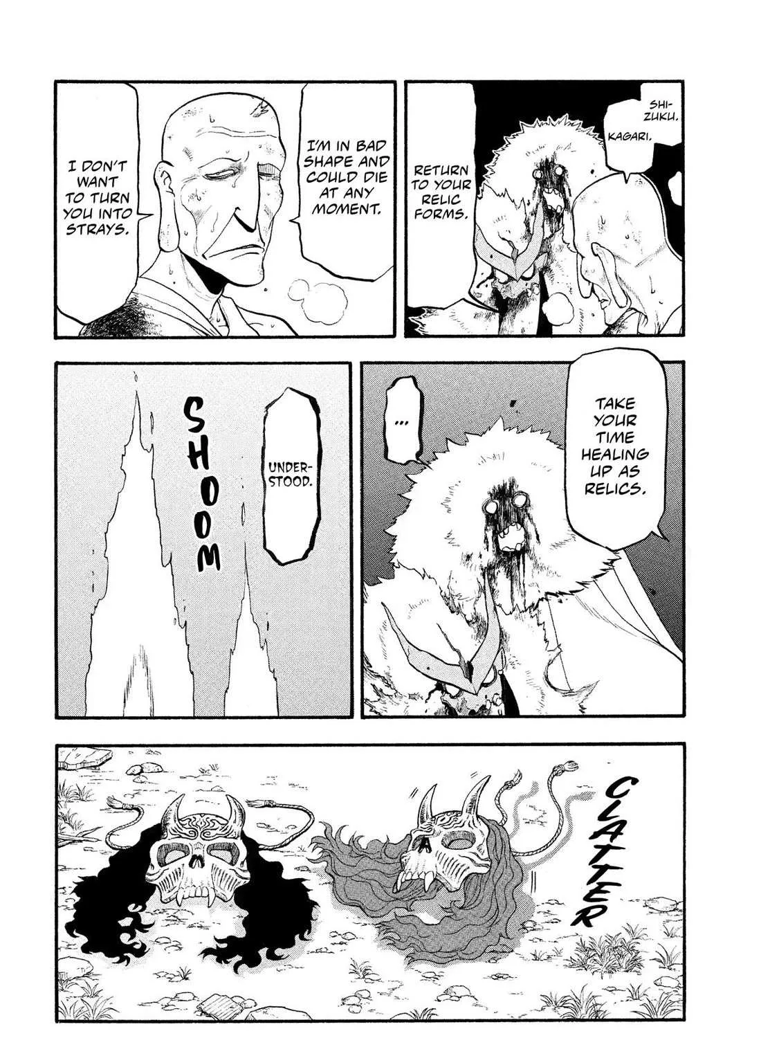 Yomi no Tsugai Chapter 34 page 55 - 