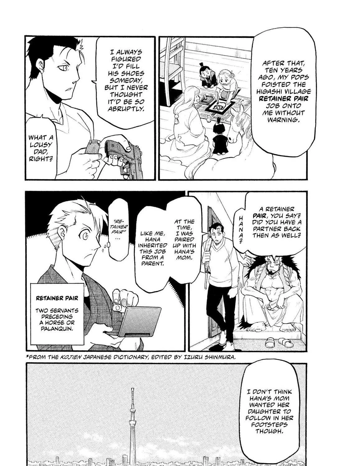 Yomi no Tsugai Chapter 35 page 12 - 