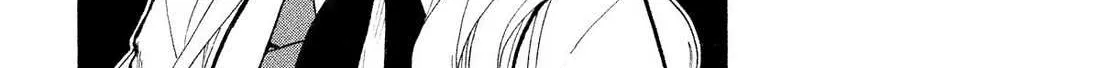 Yomi no Tsugai Chapter 35 page 21 - 