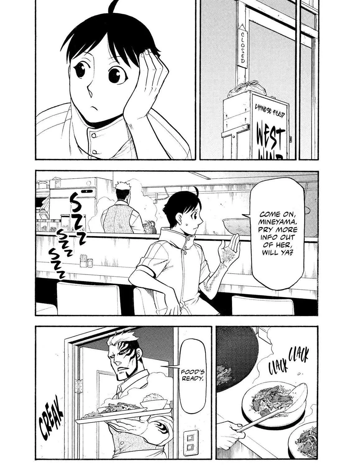 Yomi no Tsugai Chapter 35 page 38 - 