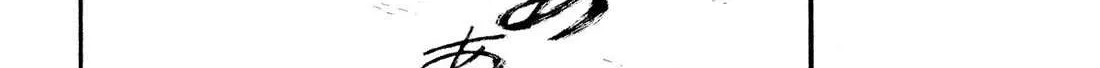 Yomi no Tsugai Chapter 35 page 69 - 