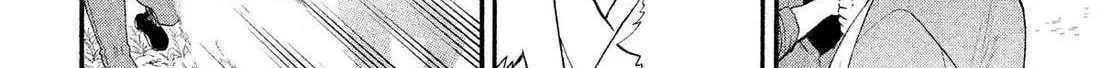 Yomi no Tsugai Chapter 35 page 73 - 