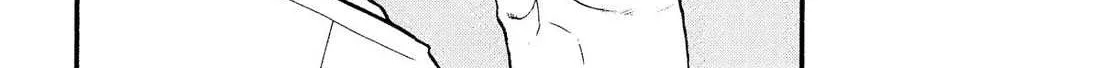 Yomi no Tsugai Chapter 35 page 9 - 