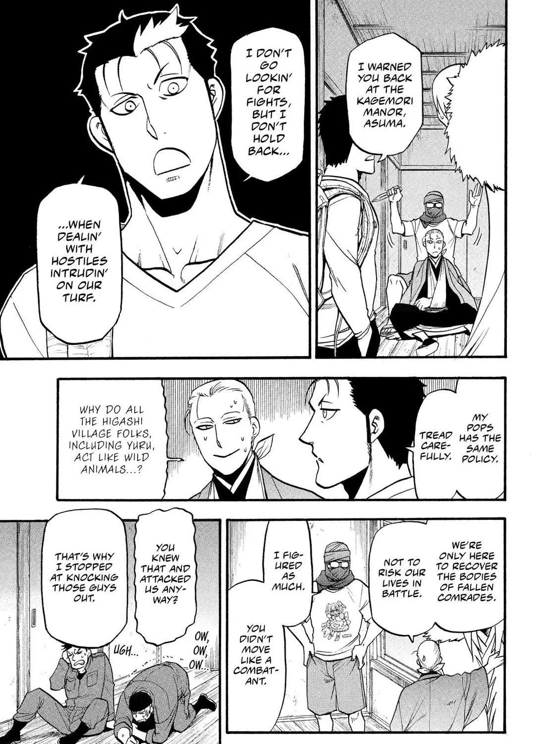 Yomi no Tsugai Chapter 36 page 17 - 