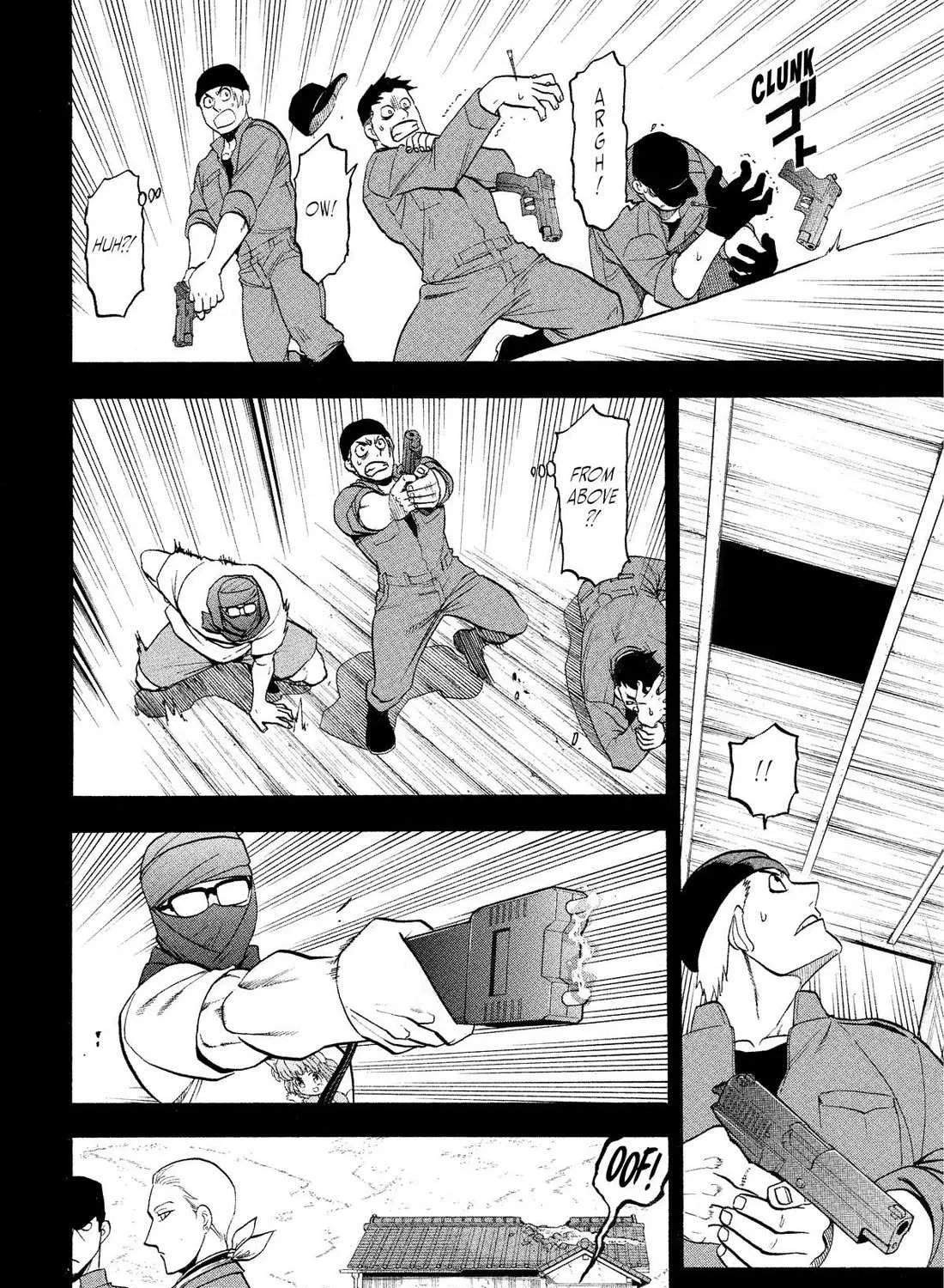 Yomi no Tsugai Chapter 36 page 3 - 