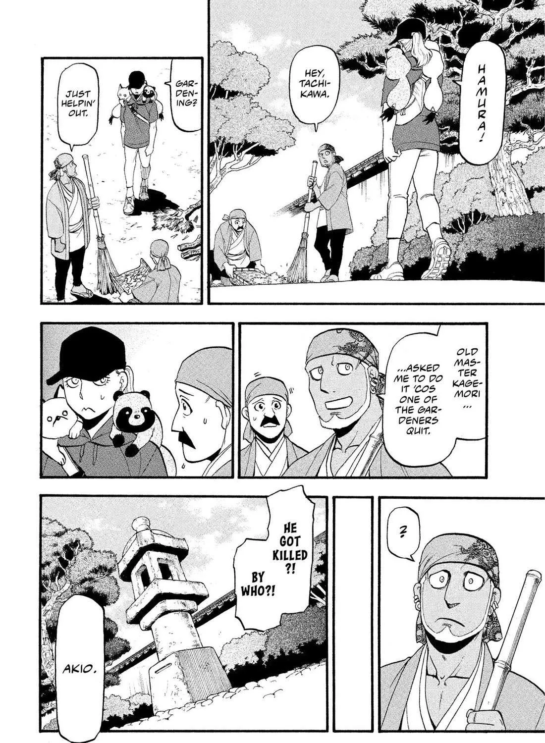 Yomi no Tsugai Chapter 36 page 47 - 