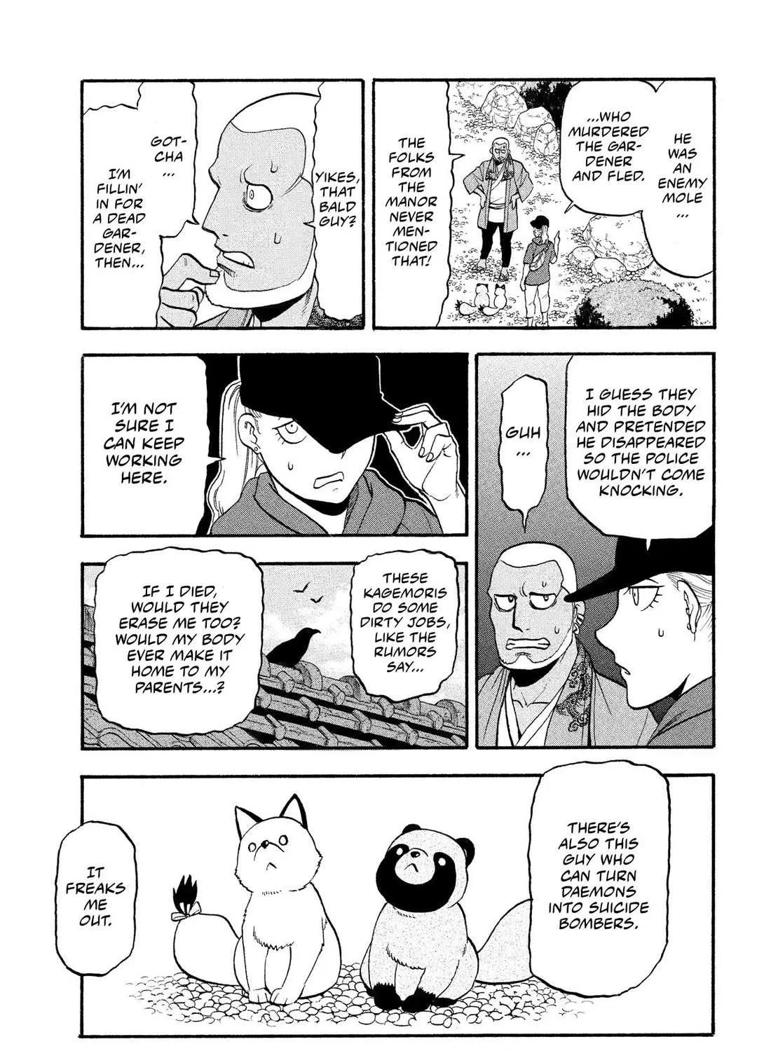 Yomi no Tsugai Chapter 36 page 49 - 