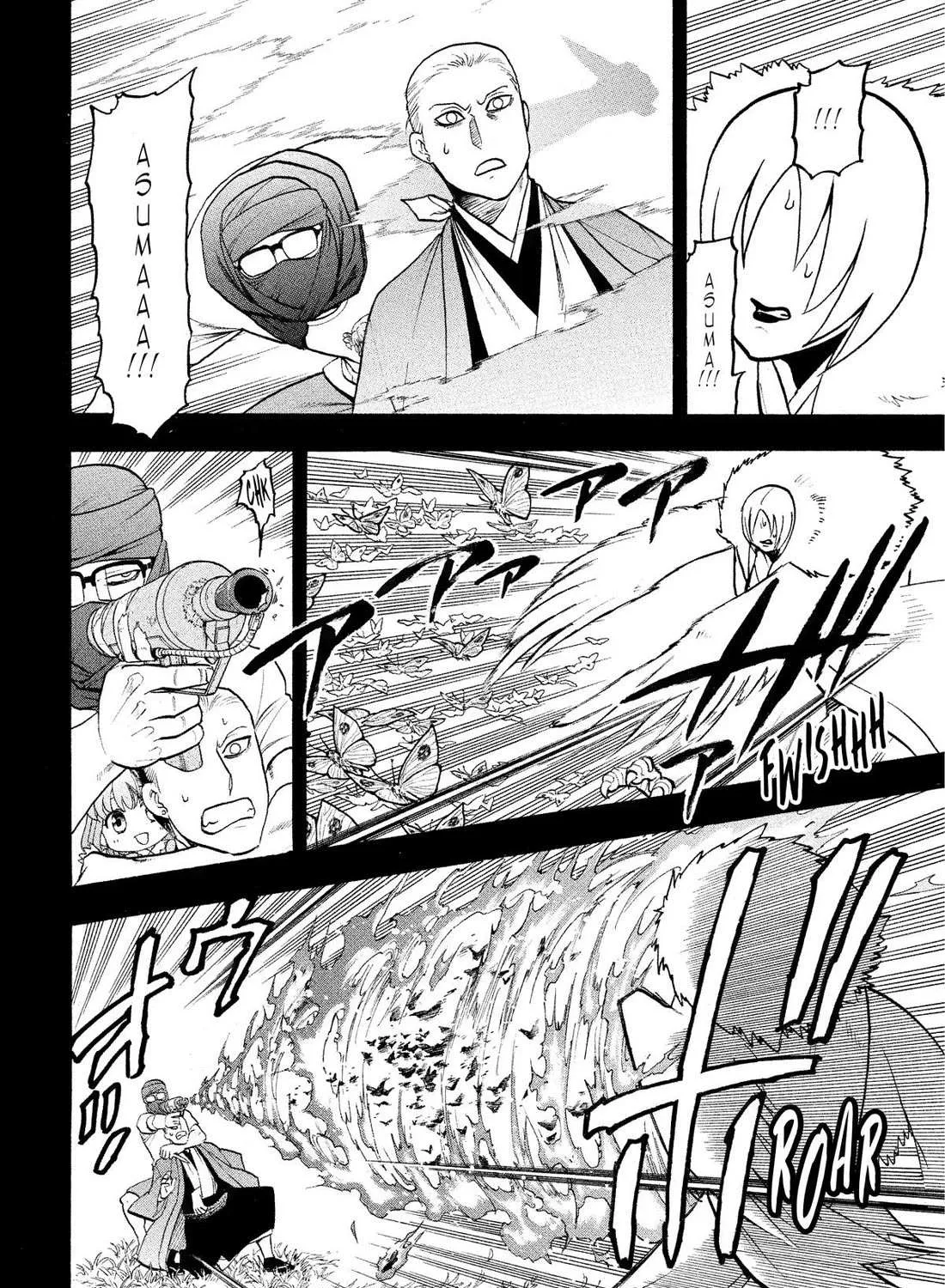 Yomi no Tsugai Chapter 36 page 7 - 
