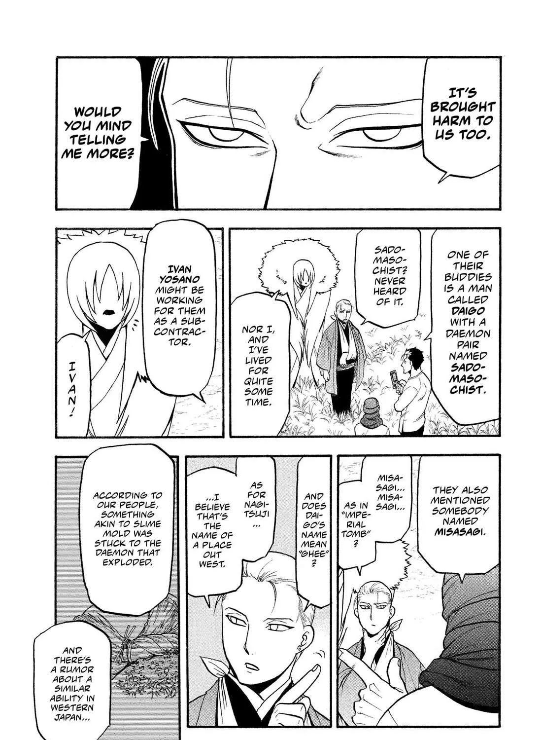 Yomi no Tsugai Chapter 36 page 73 - 