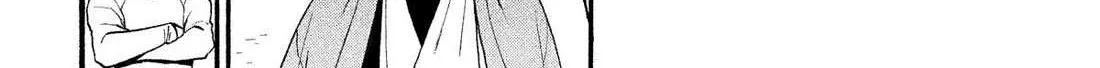 Yomi no Tsugai Chapter 36 page 76 - 