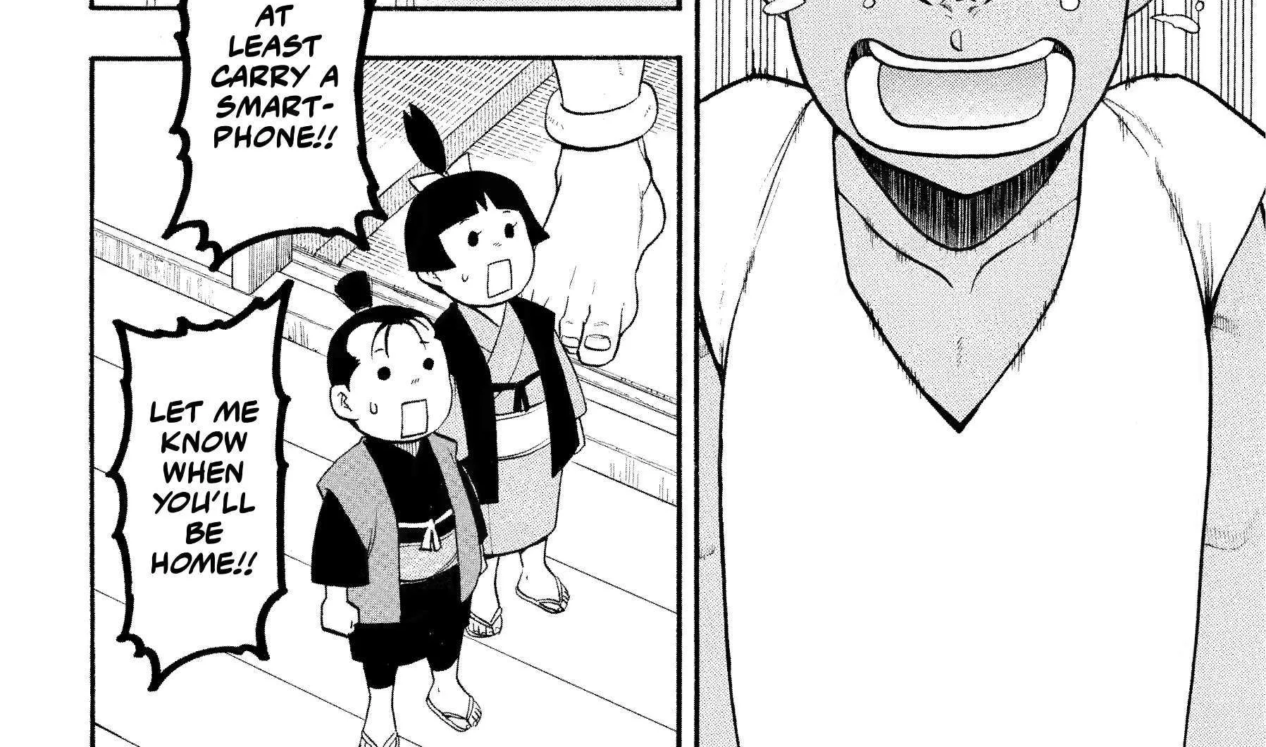 Yomi no Tsugai Chapter 37 page 24 - 
