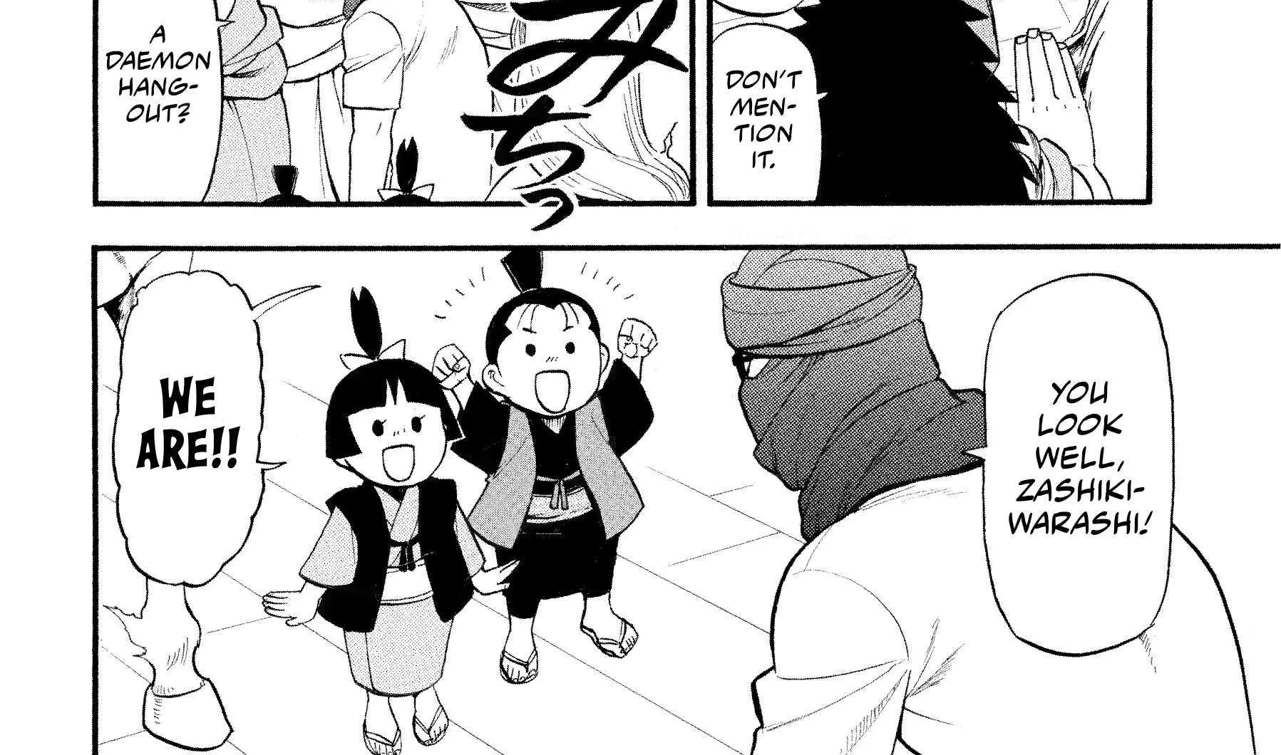 Yomi no Tsugai Chapter 37 page 32 - 