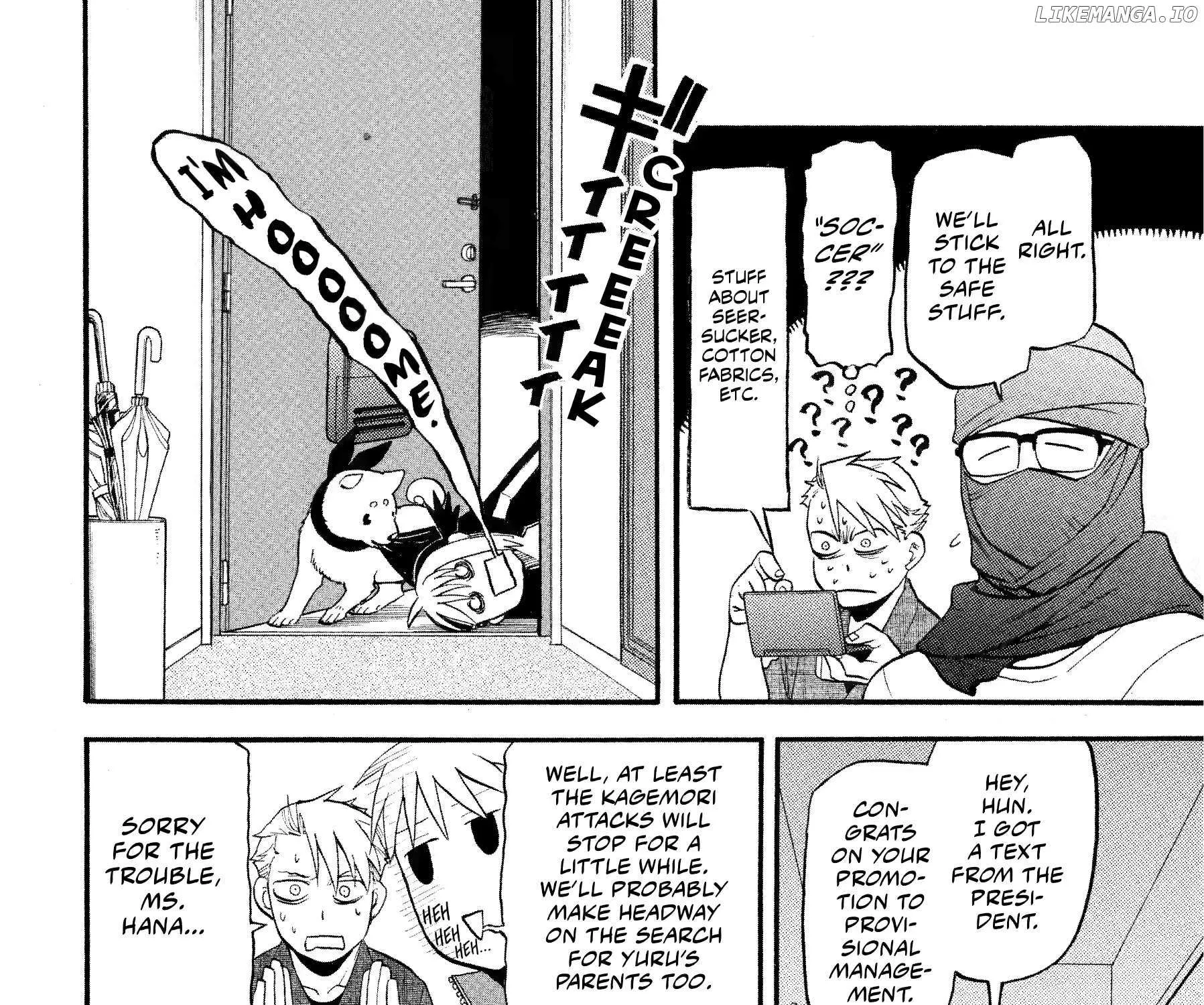 Yomi no Tsugai Chapter 37 page 43 - 
