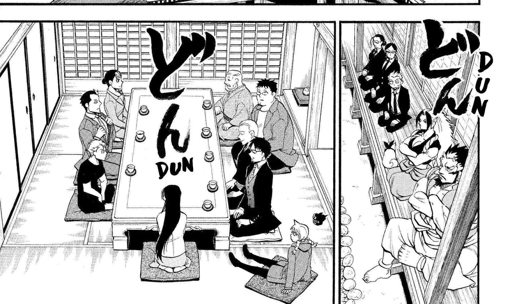 Yomi no Tsugai Chapter 37 page 58 - 