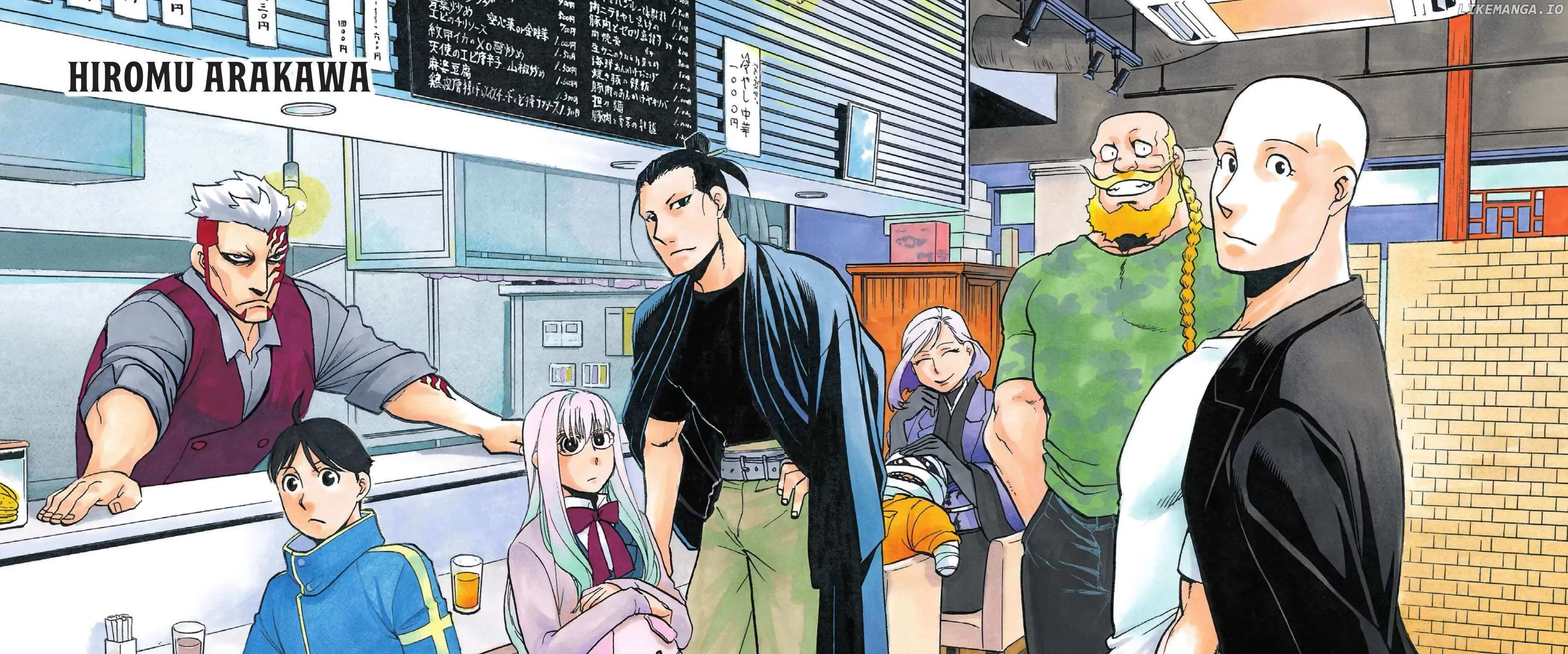 Yomi no Tsugai Chapter 39 page 3 - 