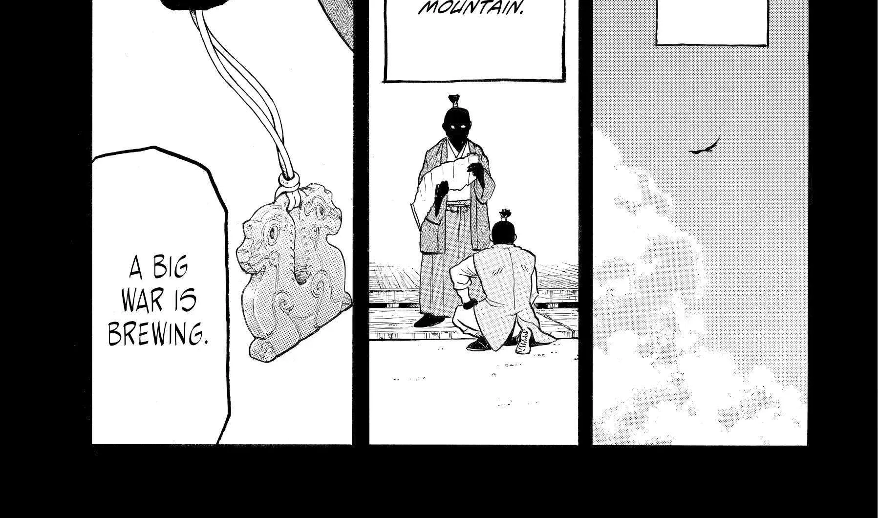 Yomi no Tsugai Chapter 39 page 34 - 