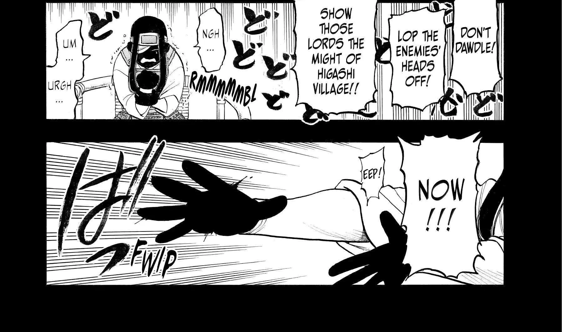 Yomi no Tsugai Chapter 39 page 52 - 