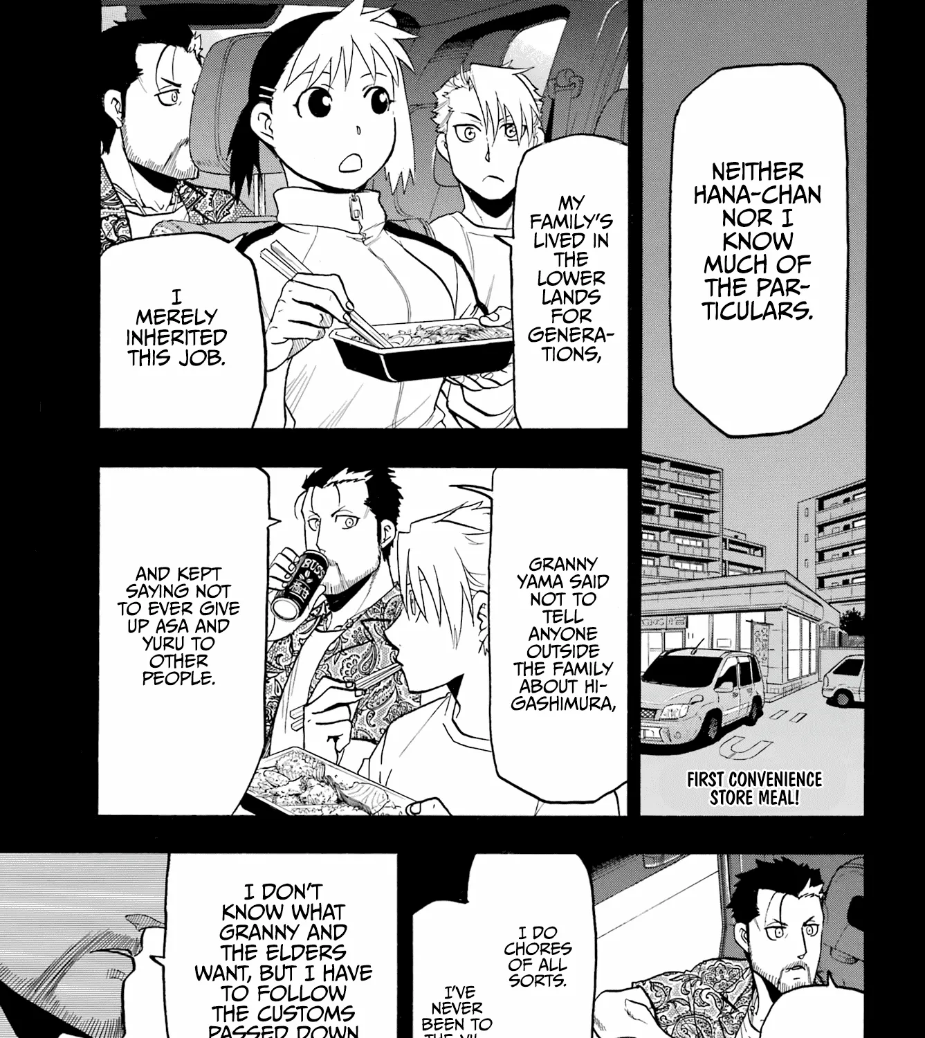 Yomi no Tsugai Chapter 4 page 2 - 
