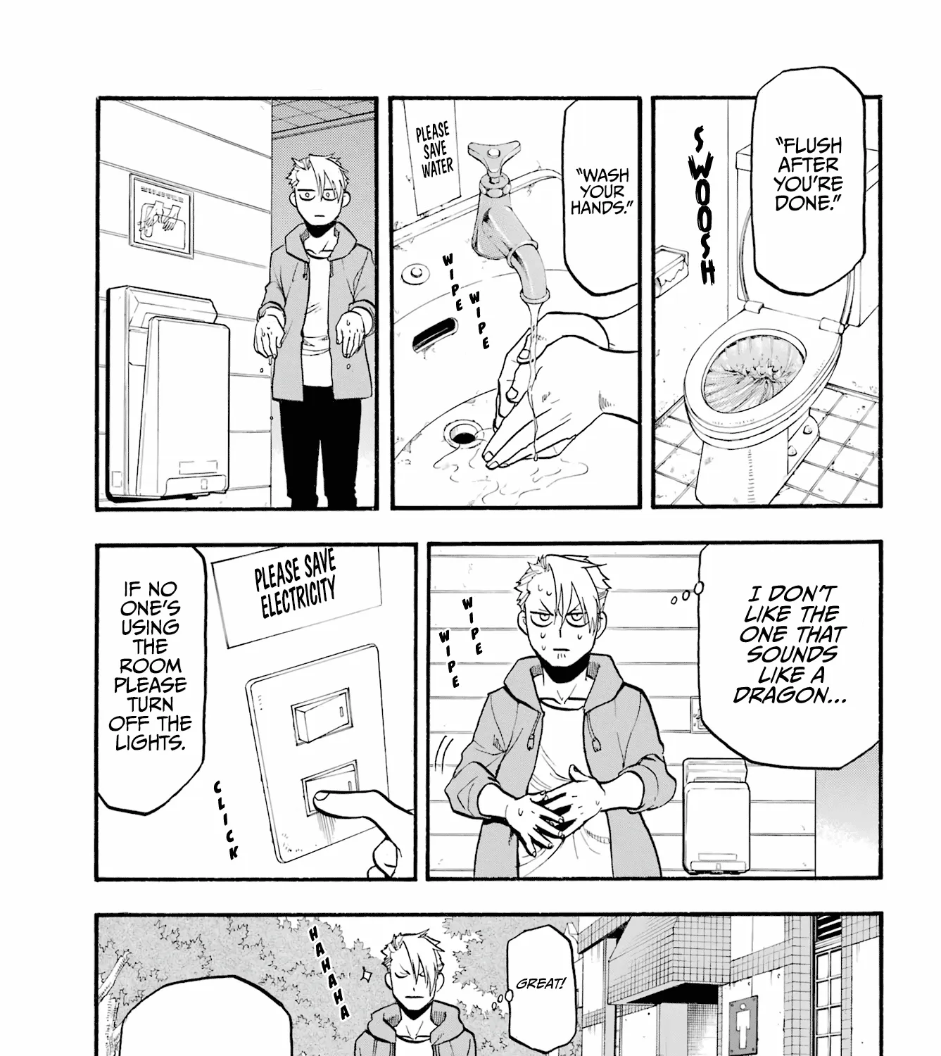 Yomi no Tsugai Chapter 4 page 18 - 