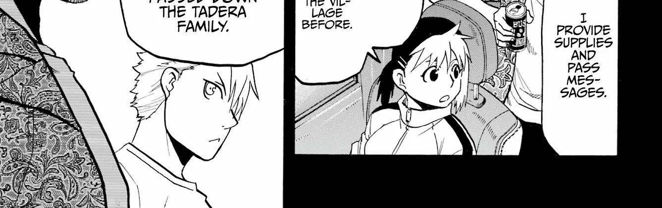 Yomi no Tsugai Chapter 4 page 3 - 