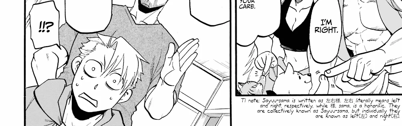 Yomi no Tsugai Chapter 4 page 37 - 