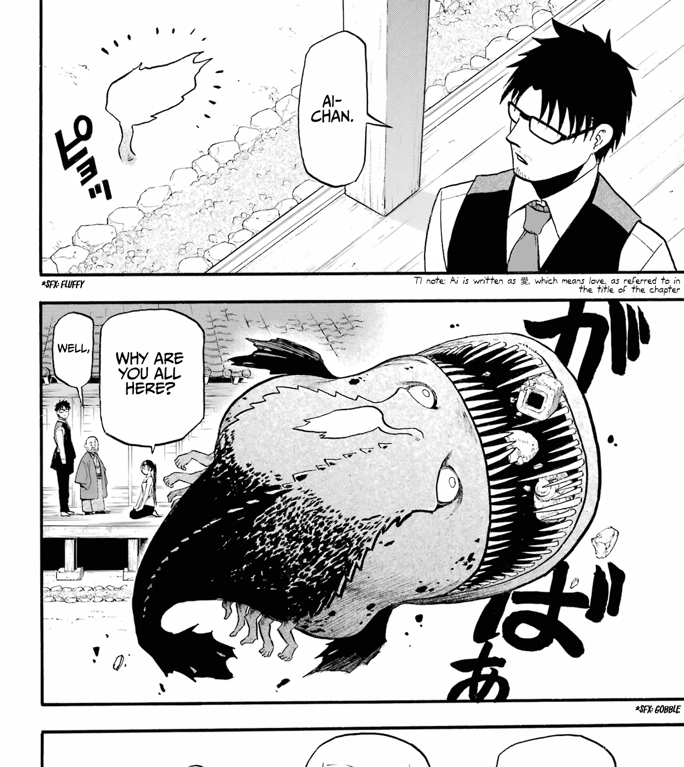 Yomi no Tsugai Chapter 4 page 48 - 