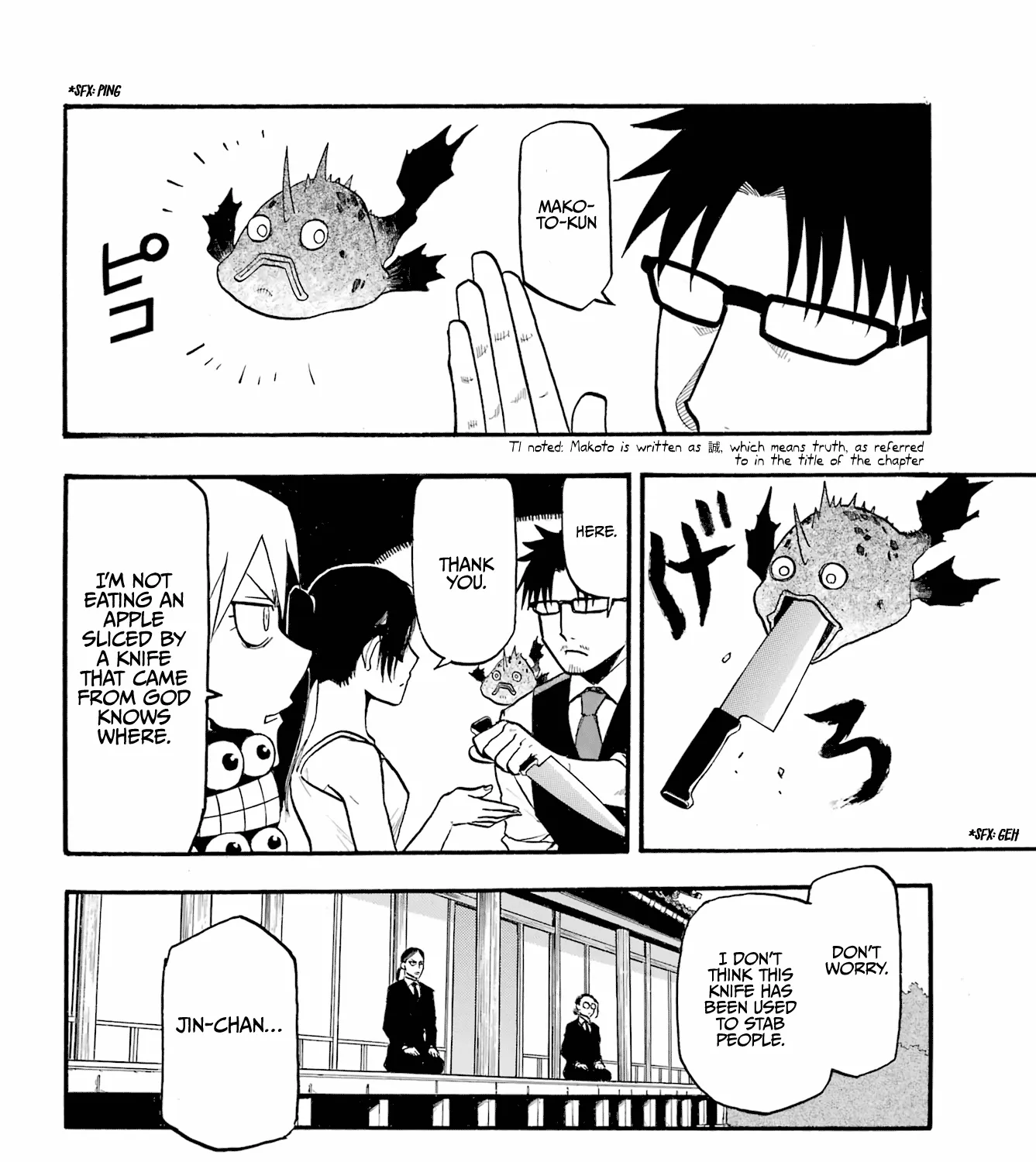 Yomi no Tsugai Chapter 4 page 52 - 