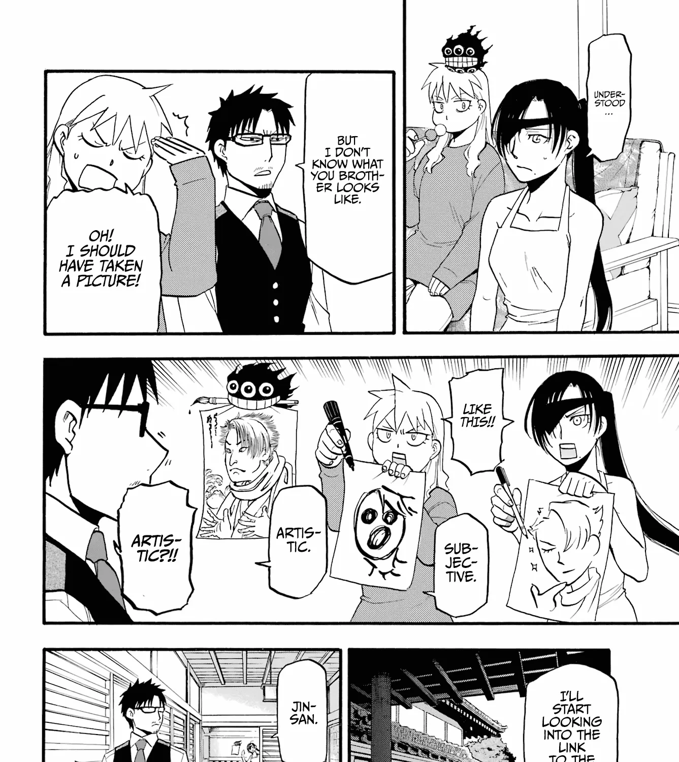 Yomi no Tsugai Chapter 4 page 56 - 