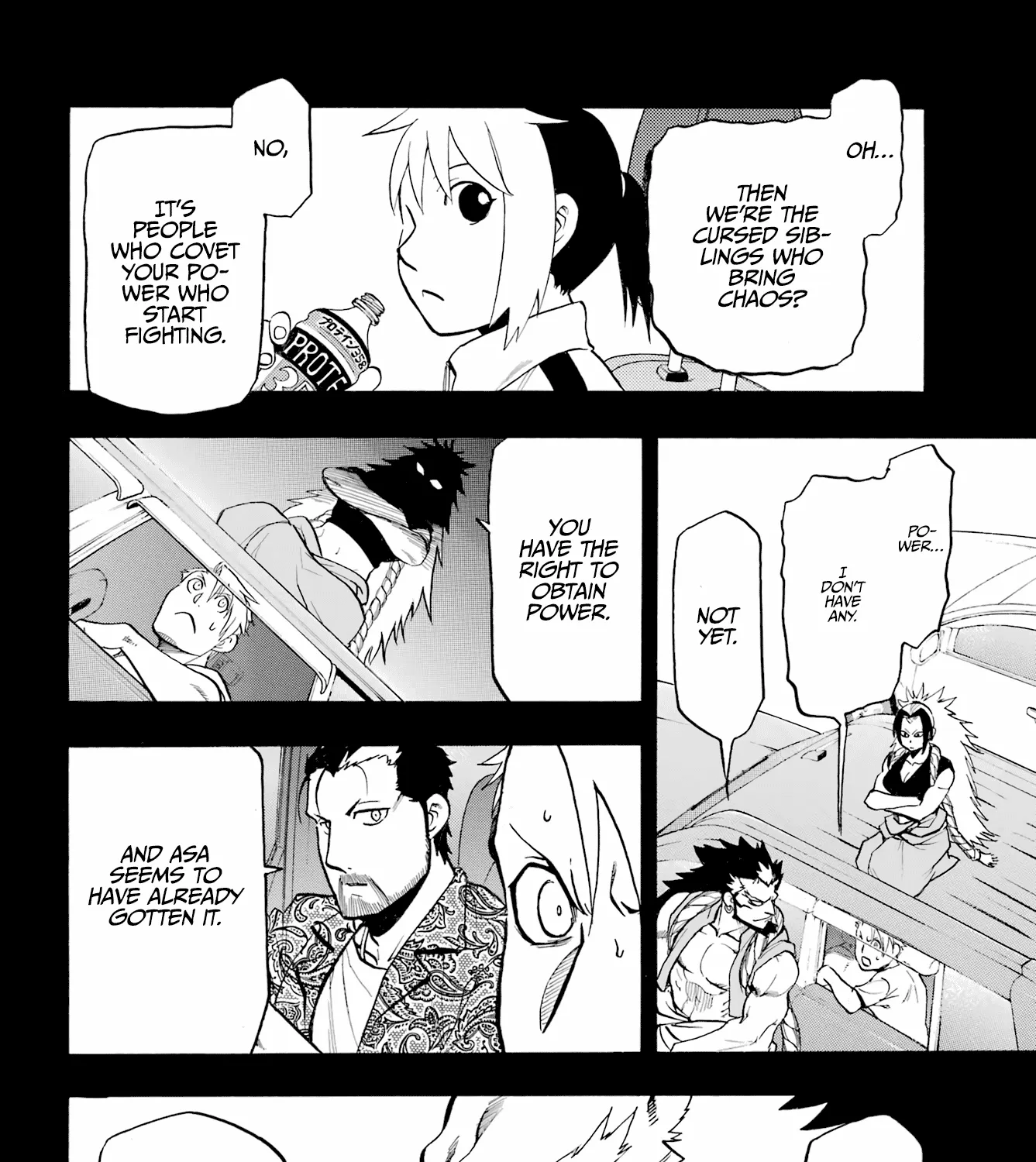 Yomi no Tsugai Chapter 4 page 8 - 