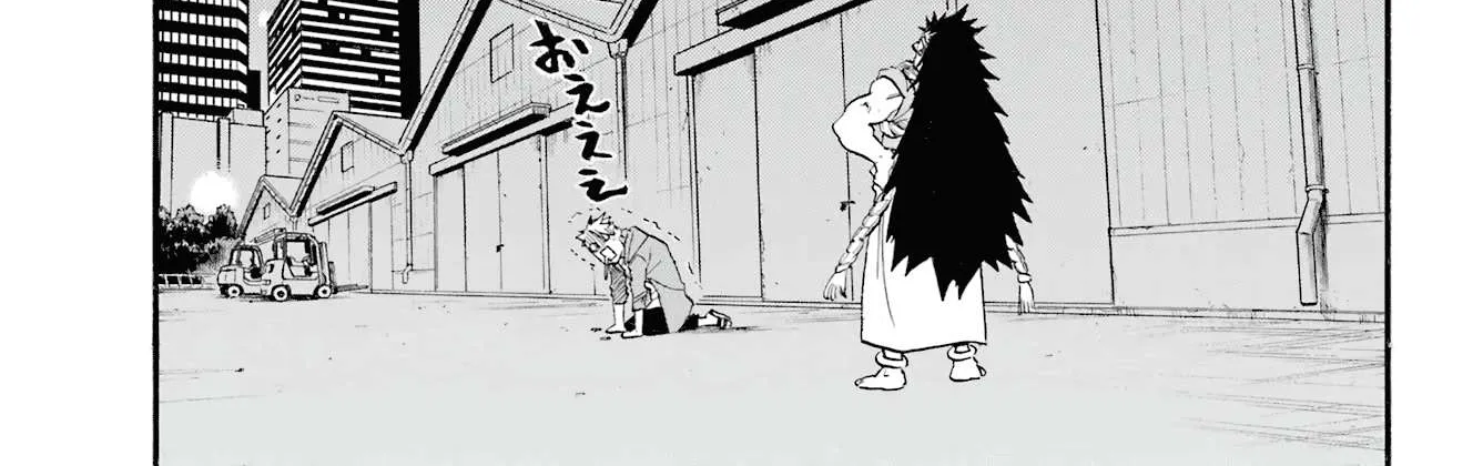 Yomi no Tsugai Chapter 4 page 71 - 