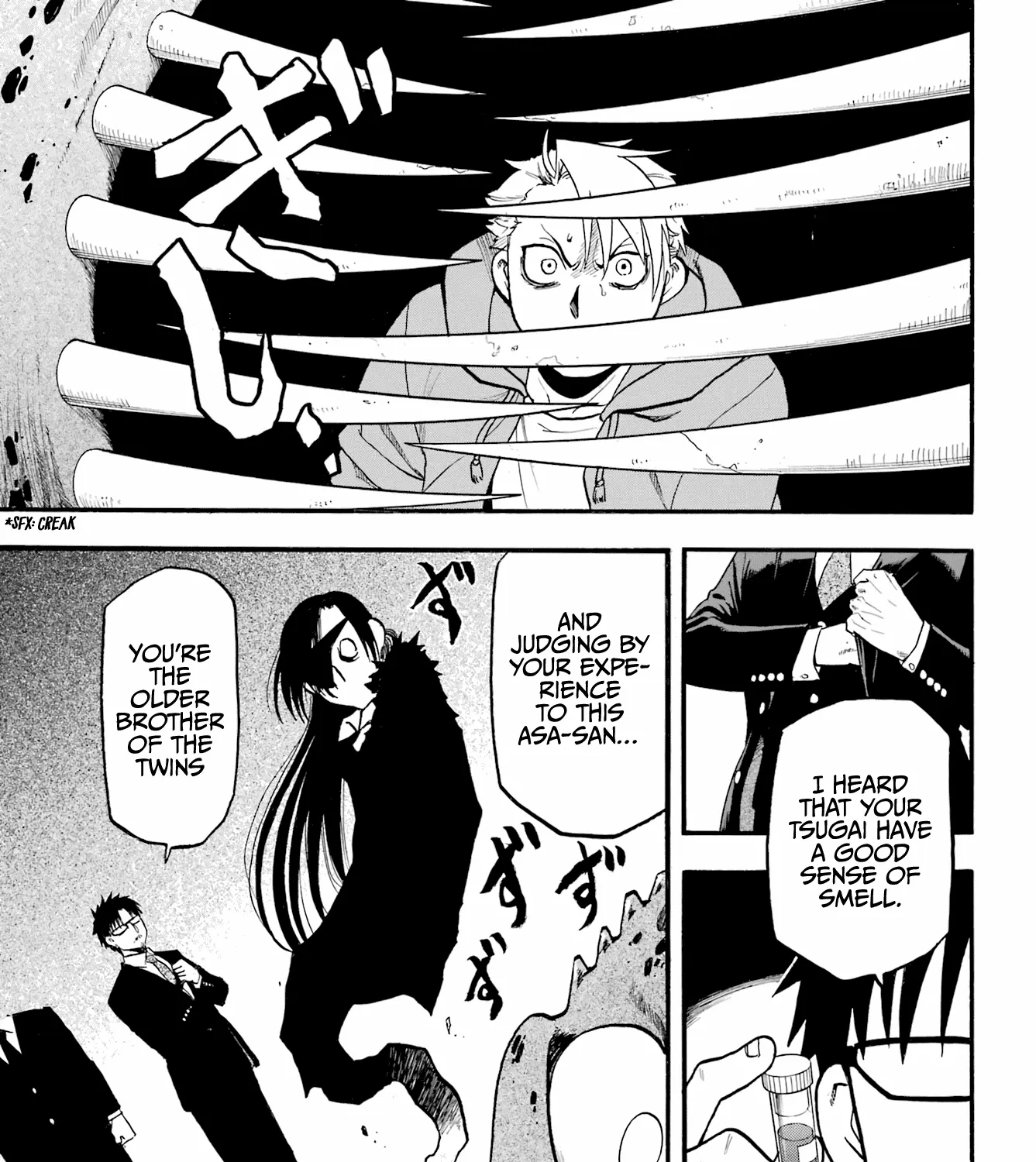 Yomi no Tsugai Chapter 4 page 82 - 