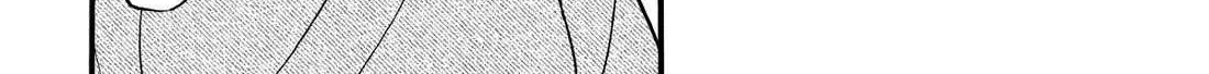 Yomi no Tsugai Chapter 40 page 53 - 