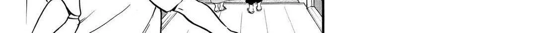 Yomi no Tsugai Chapter 41 page 27 - 