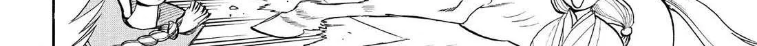 Yomi no Tsugai Chapter 41 page 41 - 