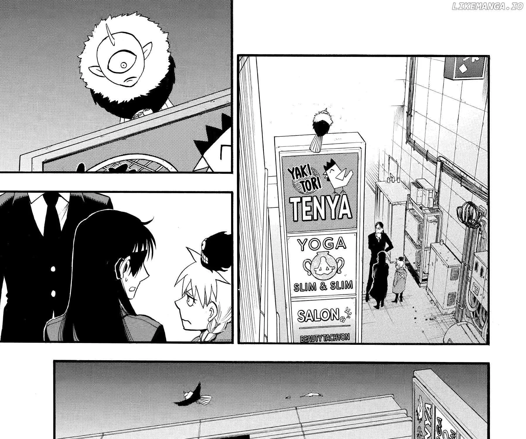 Yomi no Tsugai Chapter 42 page 42 - 